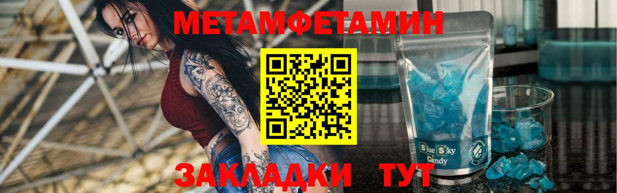   онион  Amphetamine 98%  Вход с VPN  Георгиевск 