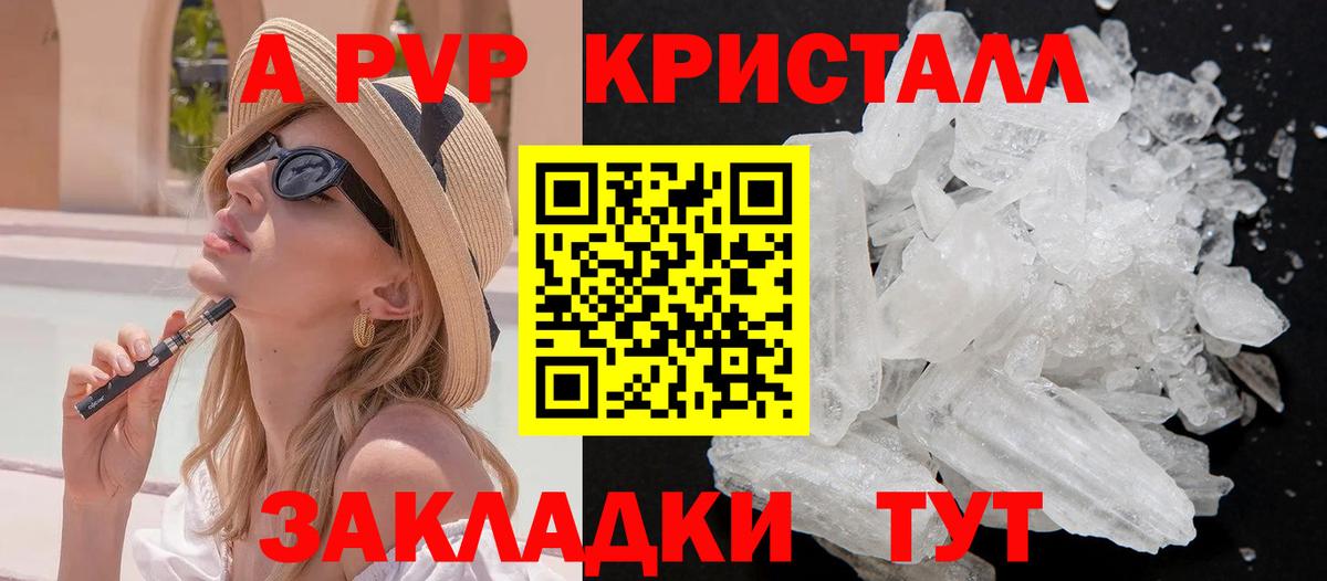 А ПВП СК КРИС Георгиевск