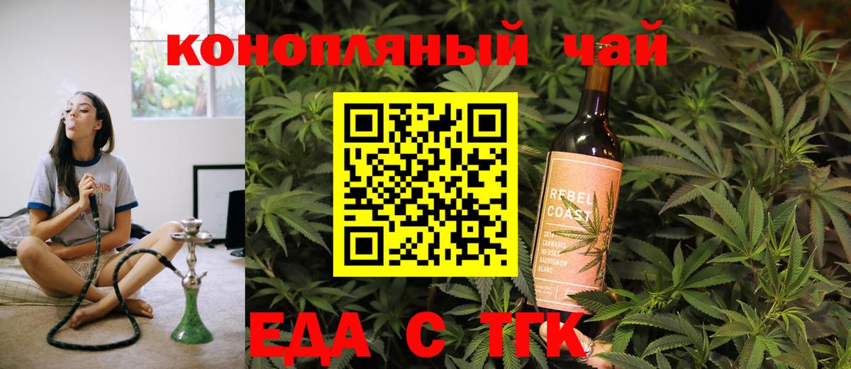 Мефедрон Георгиевск