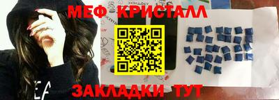 мефедрон мука Канаш