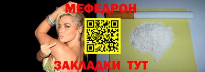 мет Кандалакша
