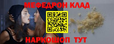 бутик Камышлов