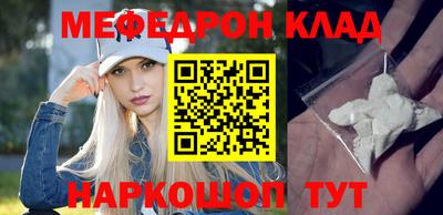 бутик Камышлов