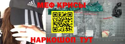 мет Кандалакша