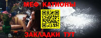 мет Кандалакша