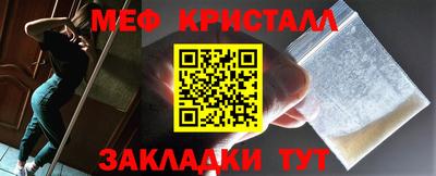 бутик Камышлов