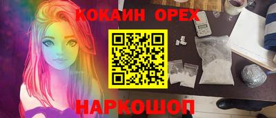 бутик Камышлов