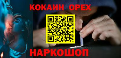 бутик Камышлов