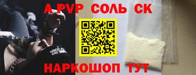 мет Кандалакша