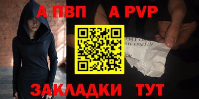 мет Кандалакша