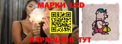 бутик Камышлов