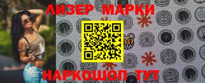 мет Кандалакша