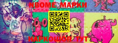 бутик Камышлов