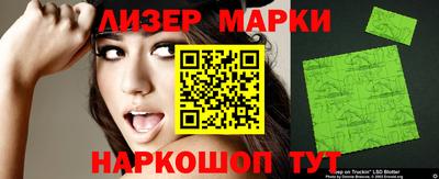 мет Кандалакша