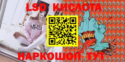 бутик Камышлов
