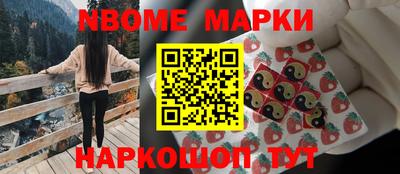 бутик Камышлов