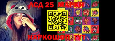 бутик Камышлов