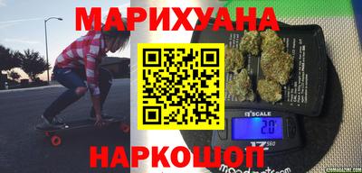 бутик Камышлов