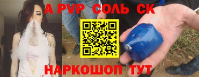 мефедрон мука Канаш