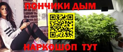 мефедрон мука Канаш