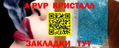 бутик Камышлов