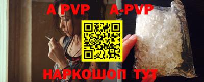 мефедрон мука Канаш