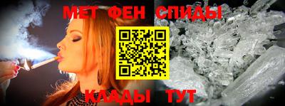бутик Камышлов