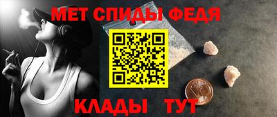 мет Кандалакша