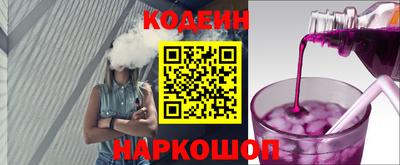 бутик Камышлов