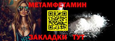 бутик Камышлов