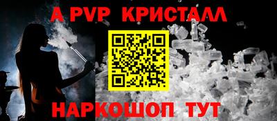 мефедрон мука Канаш