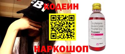 бутик Камышлов