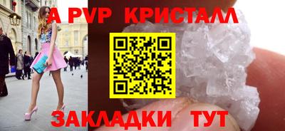 мефедрон мука Канаш
