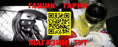 бутик Камышлов