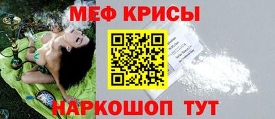 мефедрон мука Канаш
