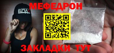 мет Кандалакша