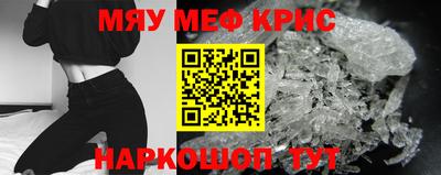 мет Кандалакша