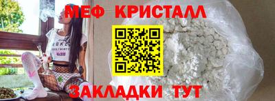 мефедрон мука Канаш