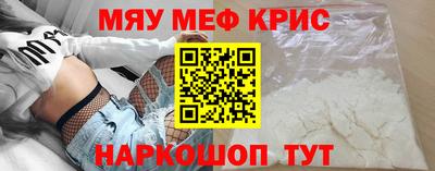 мет Кандалакша