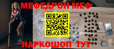 мефедрон мука Канаш