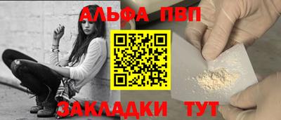 бутик Камышлов