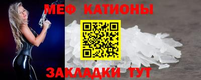 мет Кандалакша