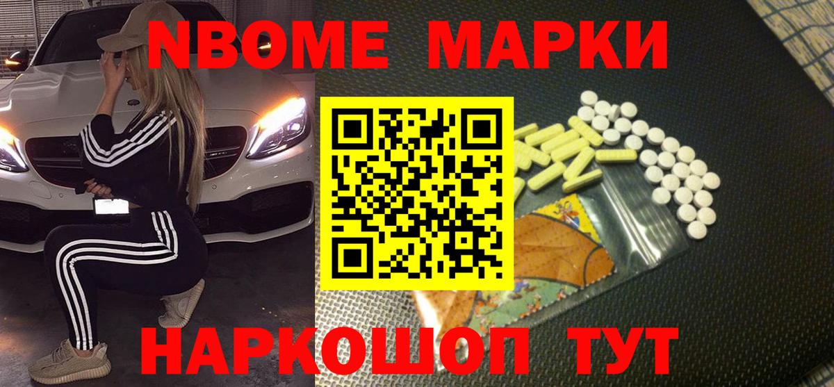 Георгиевск  LSD-25 экстази ecstasy  Вход с VPN  ЛСД экстази кислота 