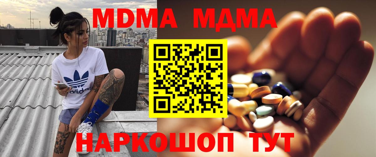 КОКАИН  Конопля  Вход с VPN  Меф МЯУ МЯУ   Как найти наркотики?  ГАШ  Георгиевск  Гашиш 