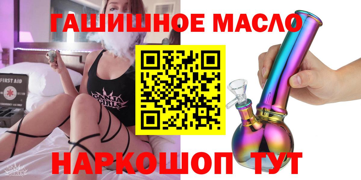 Георгиевск  Дистиллят ТГК Wax  Вход с VPN  ТГК вейп 